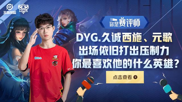Leaf 返回到 G2 Esports VALORANT 首发阵容