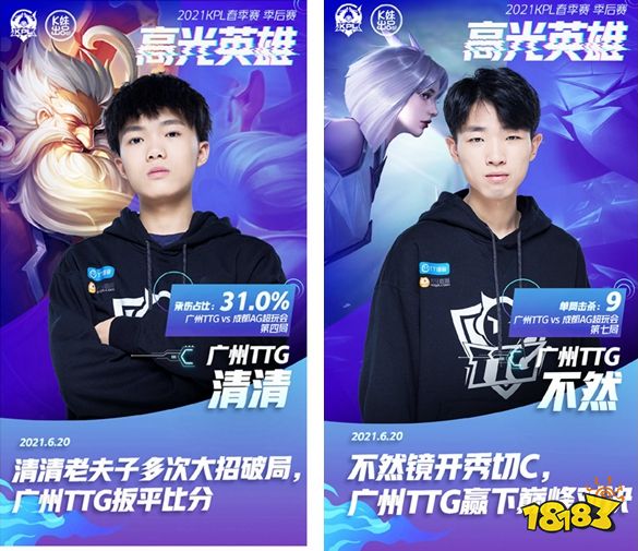 G2官推整活：游回家吧小伙子们！配图Jankos游回基地