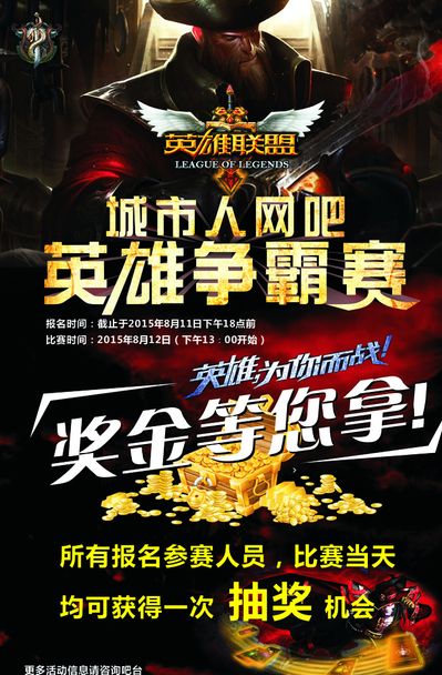前30秒布