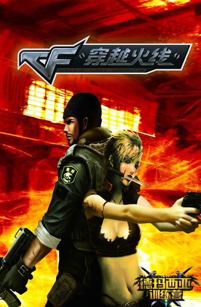 TES 2-0 UP：Wayward二连MVP TES稳中求胜轻松战胜UP