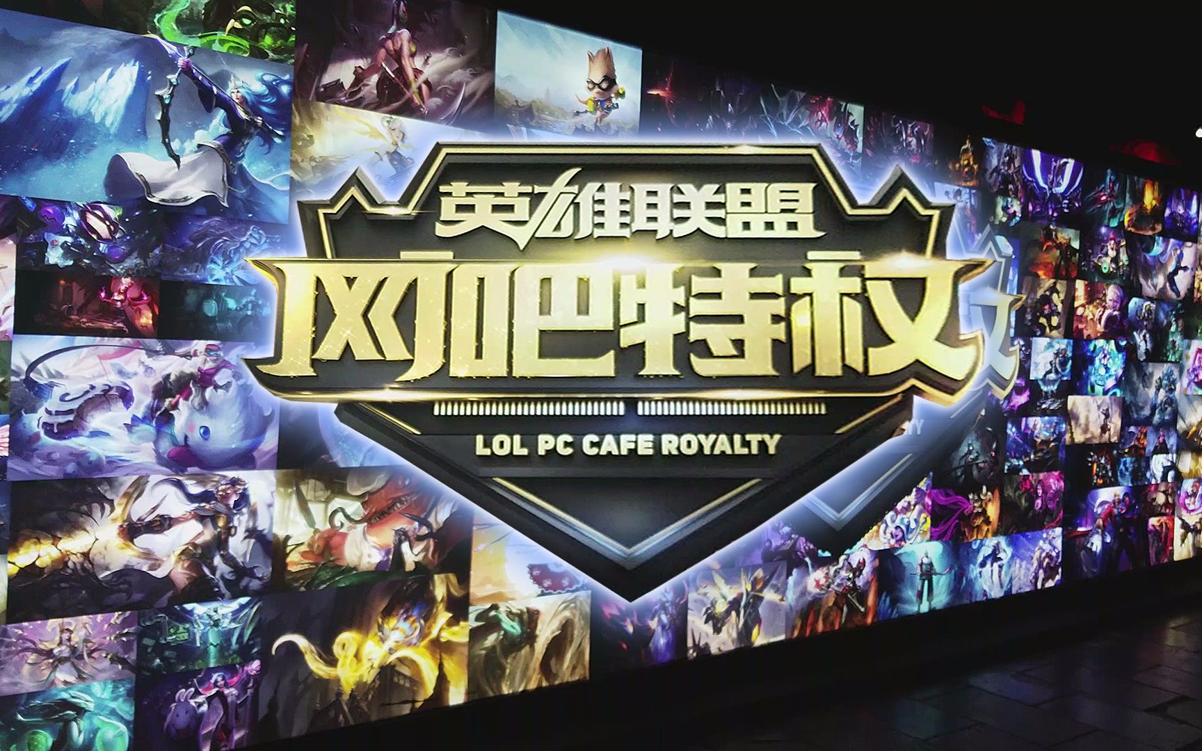Bilibili Gaming 官方：由于个人家庭原因，教练BigWei将暂时离开比赛进行休息和调整