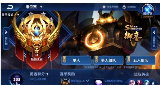 小龙的控