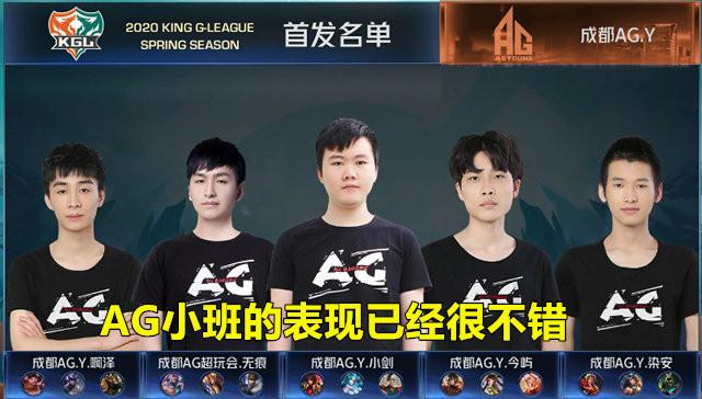 【战报】2021KPL春季赛常规赛第二轮W3D1，西安WE 3-0 上海EDG.M