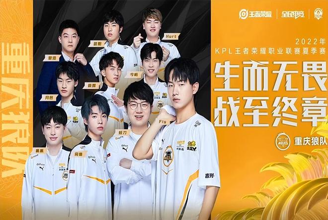 Team Liquid 消灭 EDward Gaming 从 VALORANT Champions 2025
