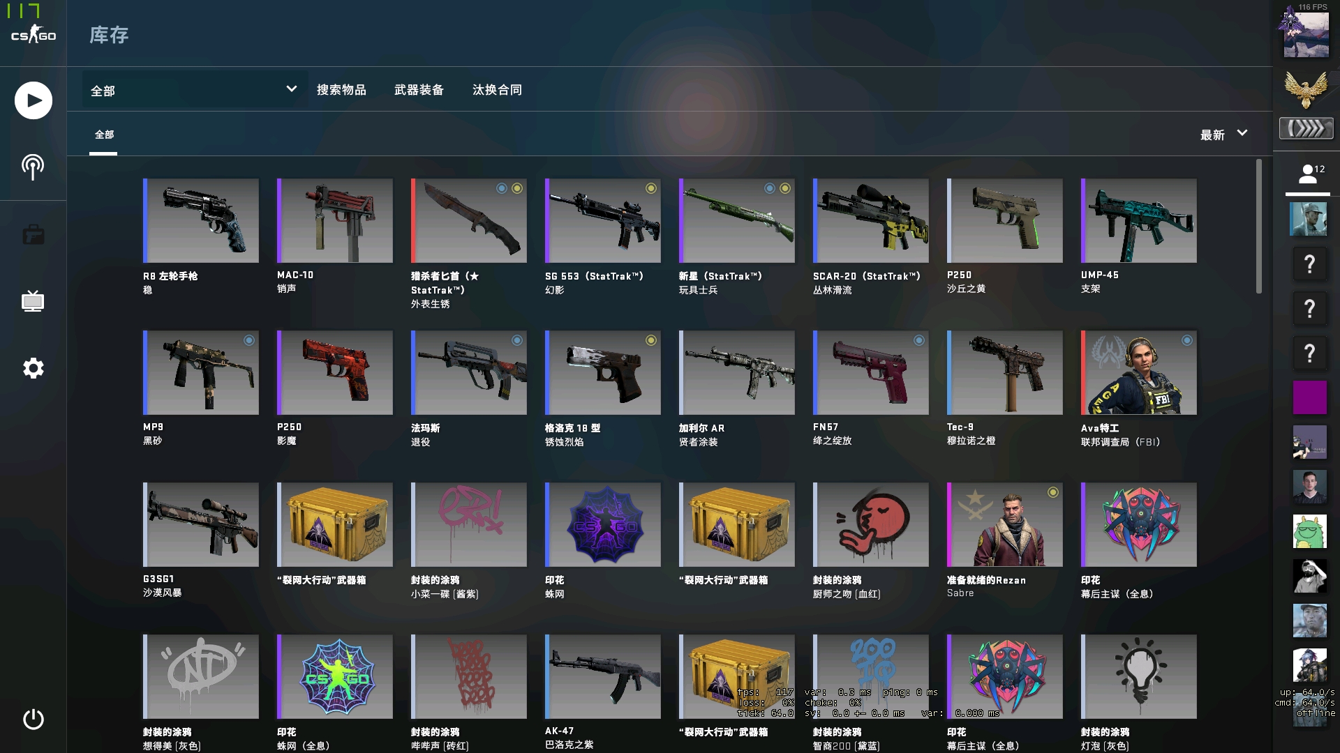 Generation Gaming 在LCK 2025赛季继续保持不败